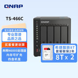 威联通（QNAP）TS-466C 四盘位8G内存16T四核心奔腾银牌处理器网络存储服务器NAS手机扩容（含希捷酷狼硬盘8T*2）