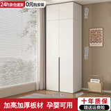 久雅【包安装】衣柜卧室小户型家用收纳衣橱木质实用储物大衣柜经济型 1.0米主柜+顶柜【两门】