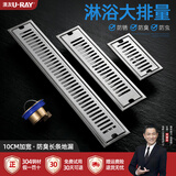 澳友（U-RAY） 304不锈钢长方形地漏加长条型卫生间防臭器淋浴房大排量工程阳台 拉丝-10X20cm中排-铜直排芯
