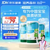 滋养森林蓝莓叶黄素酯软糖50粒/瓶 儿童青少年眼睛营养 成人呵护双眼