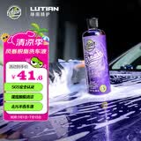 绿田（LUTIAN）洗车液水蜡泡沫清洁剂强力去污脱脂镀膜预洗正洗除旧蜡风暴483ml