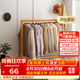 安尔雅 衣架落地简易衣帽架卧室挂衣架可移动立式衣架 楠竹树杈70cm