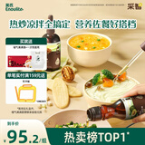 英氏有机核桃油+牛油果/核桃油2瓶随机发辅食用油佐餐营养6个月以上