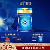 美赞臣蓝臻2段奶粉 6-12月较大婴儿配方奶粉荷兰原装进口(新国标升级) 买820g送300g【需注册品牌新客】