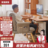家逸电脑椅久坐人体工学椅可调节单人沙发椅懒人办公椅子学生宿舍躺椅
