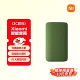 小米（MI）Xiaomi 智能音箱音响 绿 超级小爱智能音箱 AI大模型问答 连续指令语控 支持远程备车小米蓝牙音箱