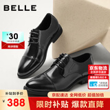 百丽男鞋通勤商务正装皮鞋牛皮鞋男士婚鞋真皮鞋A2247 黑色-三接头 42