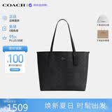 蔻驰（COACH）【品牌直供】女包CITY33电脑包托特包木炭灰CV976 生日礼物送女友
