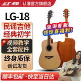 红棉（Kapok）民谣木吉他新手初学者入门级专业单板吉他儿童成人旅行通用zh 41英寸【初学入门】LG-18哑光缺角原木色 如需加装拾音器请联系客服