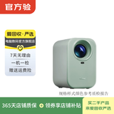 小米 Redmi 家用1080P高清4K商务办公会议智能家庭影院3LCD长焦激光短焦 二手投影仪 Redmi 投影仪 (Lite版) 颜色可参考质检报告