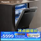 松下（Panasonic）嵌入式洗碗机 172升大容积 120℃ β烘干 56000帕变频洗 双一级认证 除菌净存独嵌两用NP-D88K1JD