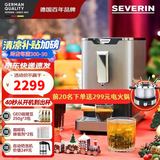 SEVERIN施威朗德国百年品牌 40秒从豆到杯一键美式和意式全自动咖啡机研磨一体机19BAR 家用半商用自清洁 【套餐版】KV8090+奶泡机SM3584
