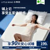 小布农竹炭记忆棉床垫1.5米x2米成人1.8米学生宿舍租房家用榻榻米软床褥 【升级款X2Pro】5CM/竹炭净味记忆棉 180cm*200cm