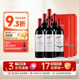 奔富（Penfolds）【正品保真】澳洲原瓶进口红酒 奔富BIN系列红葡萄酒 750ml*6 奔富BIN128红酒整箱 高端礼品