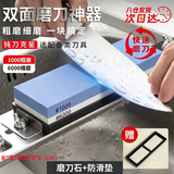 游黎磨刀石家用菜刀老式双面打磨石不伤刃白刚玉油石 1000/6000目
