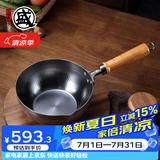 三本盛日本进口奶锅不粘锅铁锅无涂层宝宝辅食锅热牛奶锅泡面小汤锅 日本进口手打锤纹奶锅 18cm 1500ml