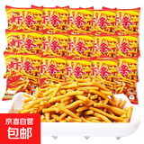 香辣条葱香条膨化食品薯片虾条零食独立小包装4g/包学生党宿舍 虾条混合口味10包(香辣+香葱）