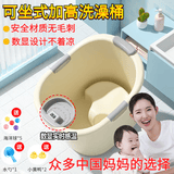 skingcond儿童加厚洗澡桶宝宝泡澡桶小孩可坐式沐浴桶家用婴儿游泳澡盆 【智能感温数显设计】 柠檬黄-小号【0-3岁】