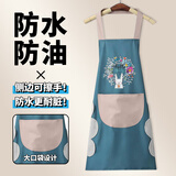 觅时光韩式围裙家用厨房做饭防水防油污渍成人工作服男女围腰亲子围裙