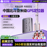 航天紫金gps定位追踪器微型仪超小自行电动汽车辆可连手机防丢失北斗神器