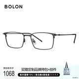 BOLON暴龙眼镜商务方框β钛光学镜近视眼镜框男轻 BT1605B91