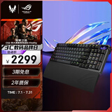 ROG夜魔98 HE 磁轴键盘 无线游戏键盘OLED彩屏无线8K回报率 RT0.01电竞键盘无畏契约打瓦 PBT版 黑色 
