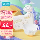 安可新婴儿一次性T型尿片 新生儿三角巾纸尿片裤拉拉裤 68片S码隔尿