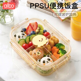 alboPPSU饭盒微波炉可加热小学生上班族专用便携餐盒分格便当盒大容量