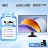 AOC 24.5英寸 144Hz IPS HDMI 低蓝光不闪 可壁挂 三边微边 超薄节能办公电脑显示器 25B35XE