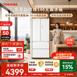 东芝（TOSHIBA）白珍珠520L法式多门546冰箱超薄零嵌入式双系统大容量家用变频节能GR-RF546WI-PM171换新