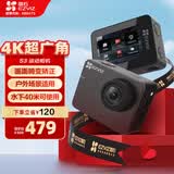 萤石S3运动相机 4K超广角 超清防抖 海康威视旗下 户外骑行 摩托滑雪防水记录 摄像机 Vlog便携相机
