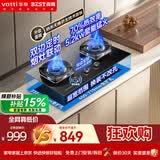 百得【升级纳米抗污科技】华帝出品燃气灶家用天然气嵌入式5.2KW猛火70%热效率双边定时烟灶联动QE600J