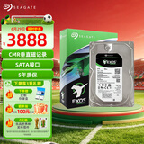 希捷（SEAGATE）企业级硬盘 6TB 256MB 7200RPM CMR垂直 SATA 希捷银河Exos 7E10系列 服务器硬盘ST6000NM019B