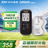 欧姆龙（OMRON）低频治疗器按摩仪 家用理疗仪HV-F021（黑色）