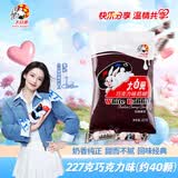 大白兔巧克力味奶糖果227g约40颗 婚庆喜糖 零食喜糖满月儿童节日伴手礼