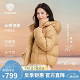 坦博尔泡芙羽绒服女短款可脱卸帽秋冬保暖厚外套TB5530520D松露橘粉165