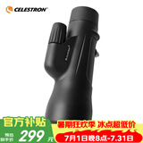 星特朗原野X 12X50大目镜广角单筒手机望远镜高清高倍微光夜视手持便携
