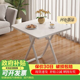 恺霖迪（Kayleen Deer）折叠桌简易小桌子折叠餐桌便携小方桌出租房小圆桌摆摊户外快餐桌 80*80*70白方-单桌 折叠免安装