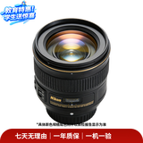 尼康Nikon 二手镜头  AF-S/AF-P/AF 尼克尔 微单相机 单反相机 二手尼康镜头 相机镜头 尼康 50mm f1.8D 标头