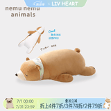 LIV HEART北极熊睡觉抱枕毛绒儿童玩具熊娃娃公仔陪睡抱睡大玩偶礼物女 【清凉升级款】曲奇熊 L号（尺寸见详情）