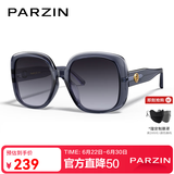 帕森（PARZIN）太阳镜女 复古大框时尚偏光太阳眼镜开车驾驶遮阳防晒墨镜送礼物 透灰色【PZ91662】