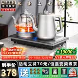 开品全自动双壶上水电热水壶茶台泡茶烧水壶 恒温24小时 烧水煮茶煮杯嵌入式一体机茶具套装电茶炉 1L 灰色尺寸20X37CM 蒸茶款式 桶装水款