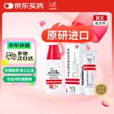 卡泊三醇倍他米松软膏50μg:0.5mg*15g/盒+卡泊三醇倍他米松凝胶 50μg:0.5mg*15g/盒
