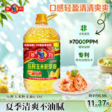 多力经典压榨玉米油6.18L非转基因食用油