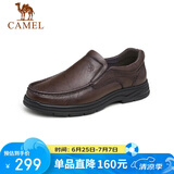 骆驼（CAMEL）软底舒适耐磨套脚中年商务休闲皮鞋男士 GE12235379 棕色 42