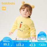 巴拉巴拉童装宝宝毛衣儿童冬季打底衫婴儿针织衫毛衫加绒男童女童 黄色调00433 90 cm