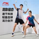 李宁（LI-NING）羽毛球服短袖套装夏季凉爽排球乒乓球打比赛运动服时尚专业透气 男子/蓝色上衣/黑色短裤 套装 2XL