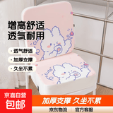 卡通宝宝儿童小学生教室增高加厚加高海绵坐垫餐椅椅垫办公室透气 咔嚓兔【增高】 39x39厚7.5cm坐垫