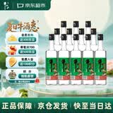 牛栏山 精制陈酿 口粮酒 浓香风格 43度 500ml*12瓶 整箱装