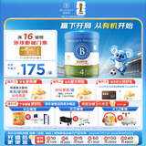 贝拉米（Bellamy's）经典2.0版4段幼儿有机奶粉800g 3岁+ 八大原生HMO 澳洲原装进口